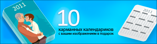 10 ������������ � �������